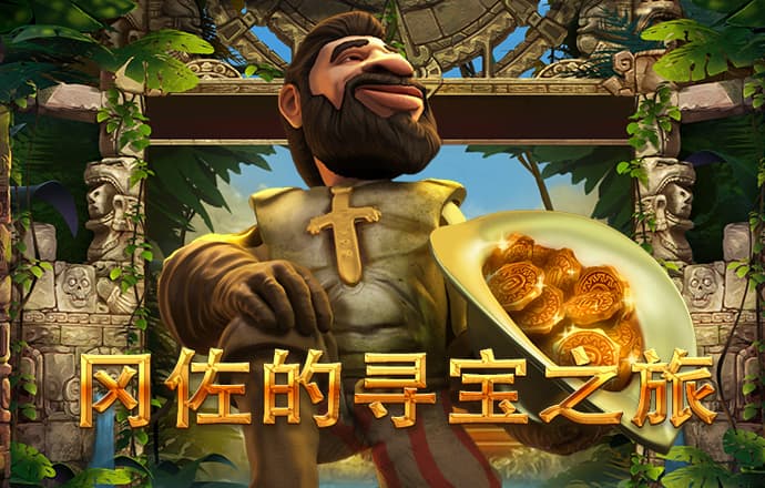 元信豪